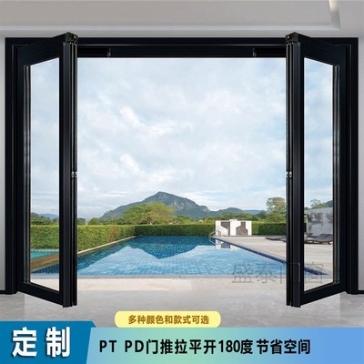 精品厨房极窄pt门推拉一体门180度折叠平开门阳台三联动pd门卫生