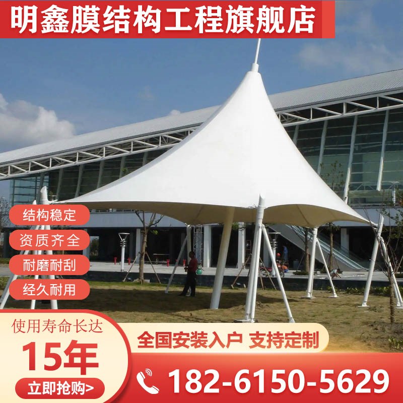 精品广场膜结构景观棚反吊膜顶棚张拉膜遮阳棚城市建设小品棚伞状