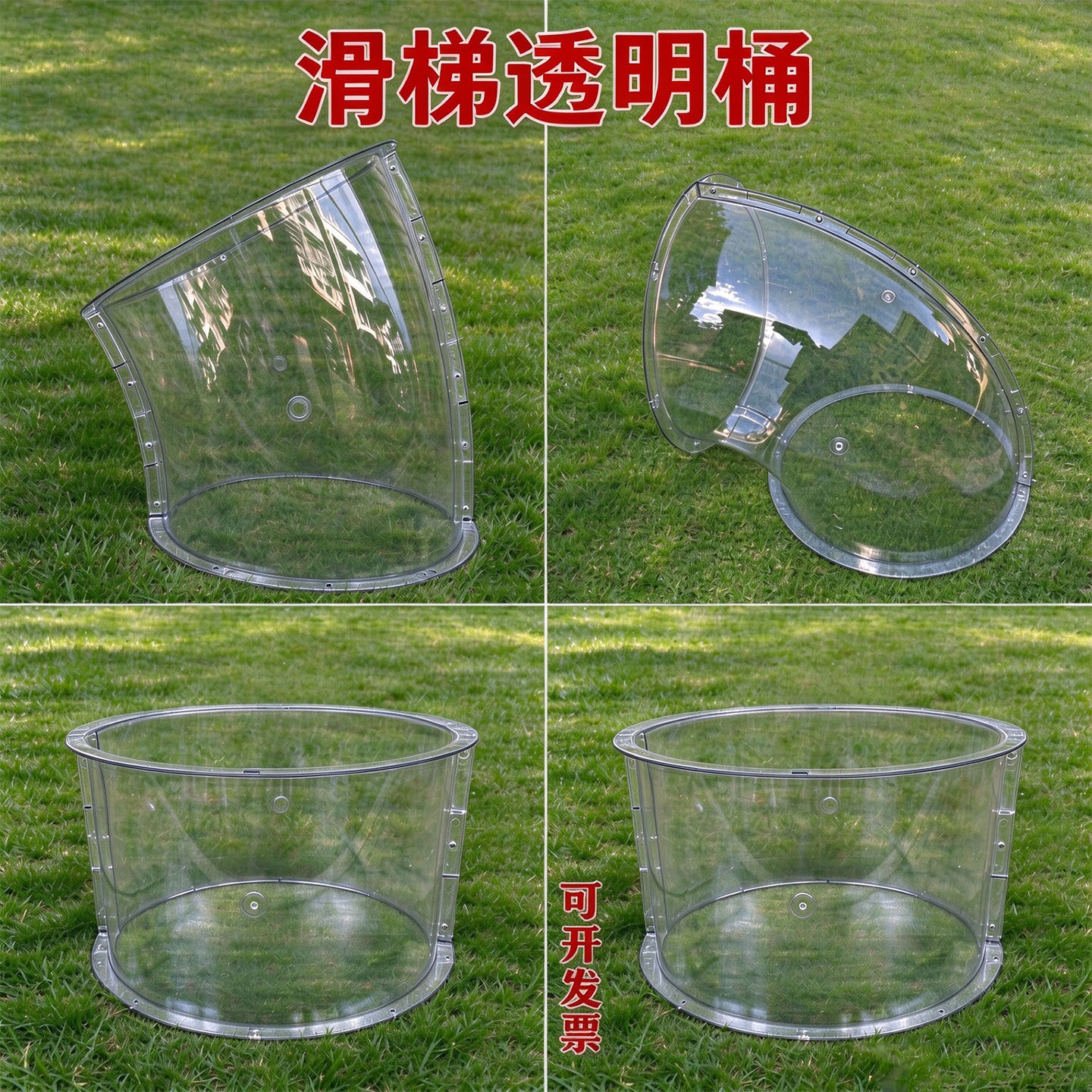 大型户外游乐设施配件儿童螺旋塑料滑滑梯亚克力管道连接透明直桶