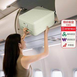 14寸行李箱女小型春秋航空轻便廉航登机16寸迷你儿童拉杆旅行箱18