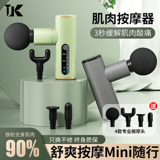 迷你筋膜枪女生多功能肌肉按摩器专用新款颈膜枪mini专业级改装头
