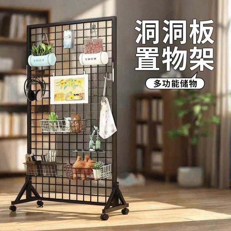 铁丝网落地移动展示收纳架
