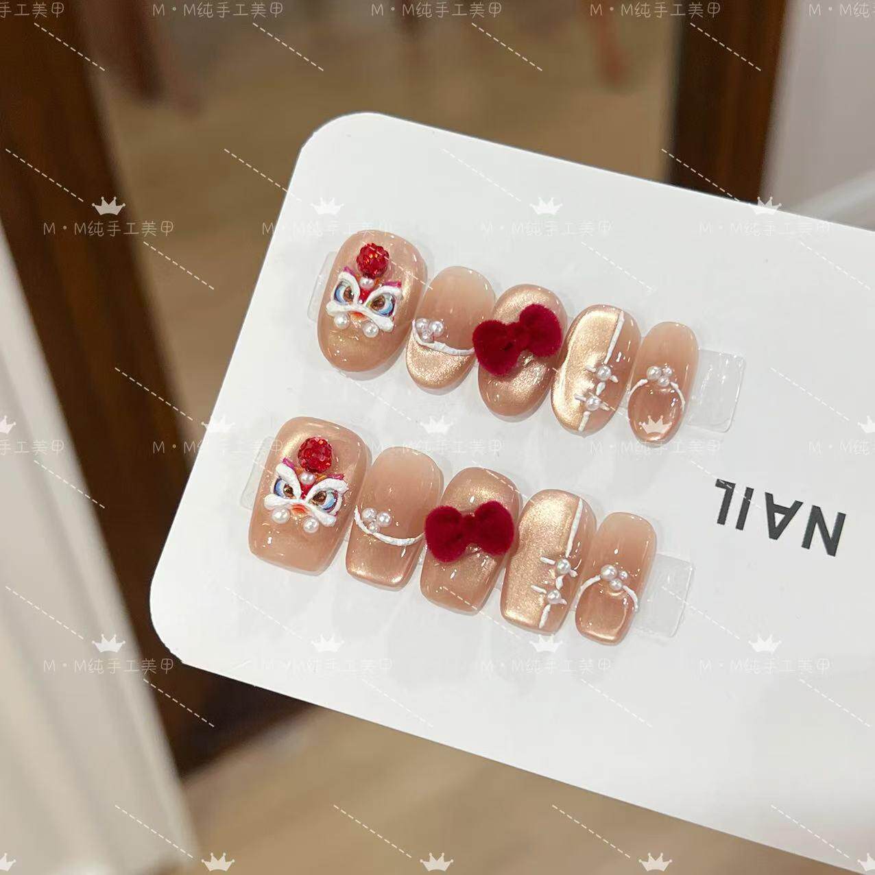 【醒狮江南】手工穿戴甲显白气质纯欲猫眼腮红光疗美甲新年爆款75