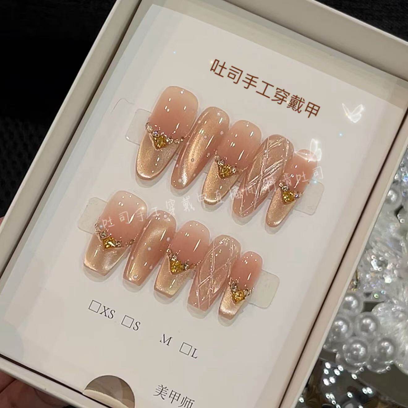 气质裸色带钻女王亮晶晶穿戴甲