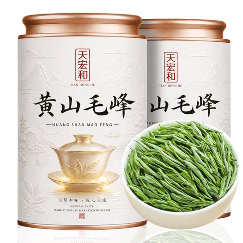 天宏和黄山毛峰2026新茶正宗安徽黄山绿茶雨前头采嫩芽浓香型200g
