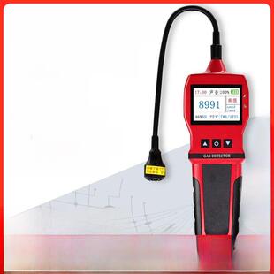 氟利昂检漏仪冷媒汽车空调电子测漏仪制冷剂可燃气体家用检测仪