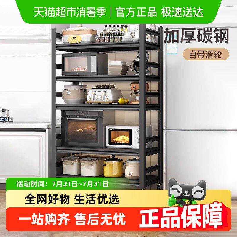 包邮厨房置物架落地多层收纳微波炉烤箱锅架多功能货架置物架