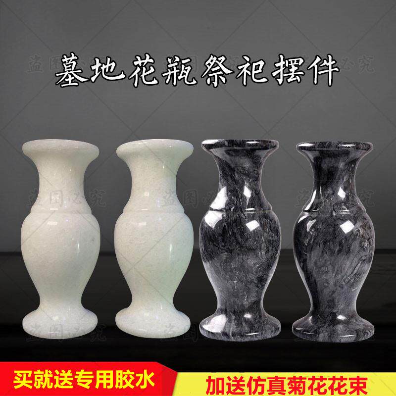 清明节祭祀墓地青石花瓶 曲阳石雕汉白玉香炉 海浪花一对