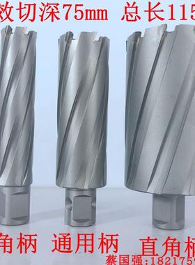 空心钻头 磁力钻钻头 磁座钻钻头 取芯钻头 空芯钻头41-64*75mm