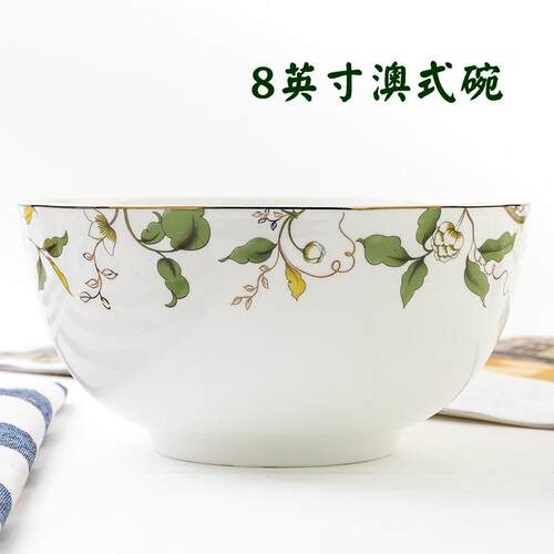 金岚玉唐山骨瓷大碗8英寸大汤碗拉面碗可微波澳式8寸直口汤碗汤盆