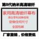 100寸 84寸 高清投影机仪幕布简易72寸 150寸KTV高清玻纤幕 包邮