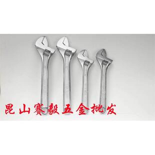 东工活动扳手活络板手活口板手大开口扳手8寸10寸12寸15.24寸工具