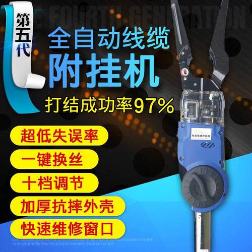 全自动光缆附挂机付挂缆器挂线缆工具通信捆绑光纤线缆扎线机定制