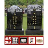 石雕墓碑黑石碑中式 石碑农村土葬刻石碑刻字石碑