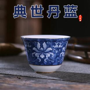 陶瓷功夫品茗杯 青花瓷主人杯手绘描金茶杯陶瓷茶具品茗杯单杯子