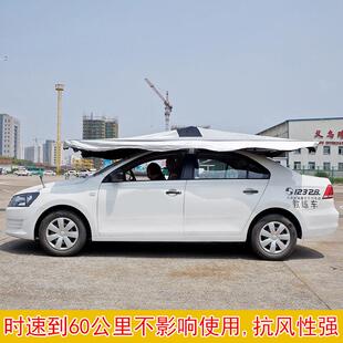 教练车遮阳伞专用多功能汽车遮阳伞防晒隔热铝合金汽车伞挡雨抗风