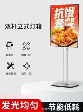 led超薄灯箱广告牌立式发光抽画落地式移动钢化玻璃海报展架商场