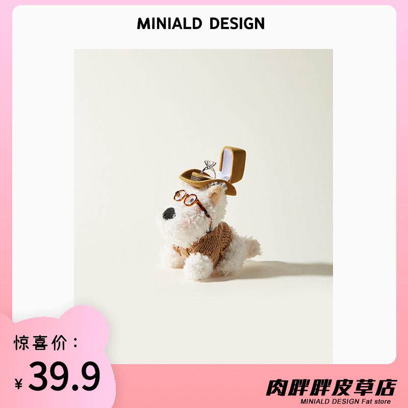 MDESIGN西高地帽子戒指盒小狗可爱毛绒玩偶七夕惊喜盒送女友礼物