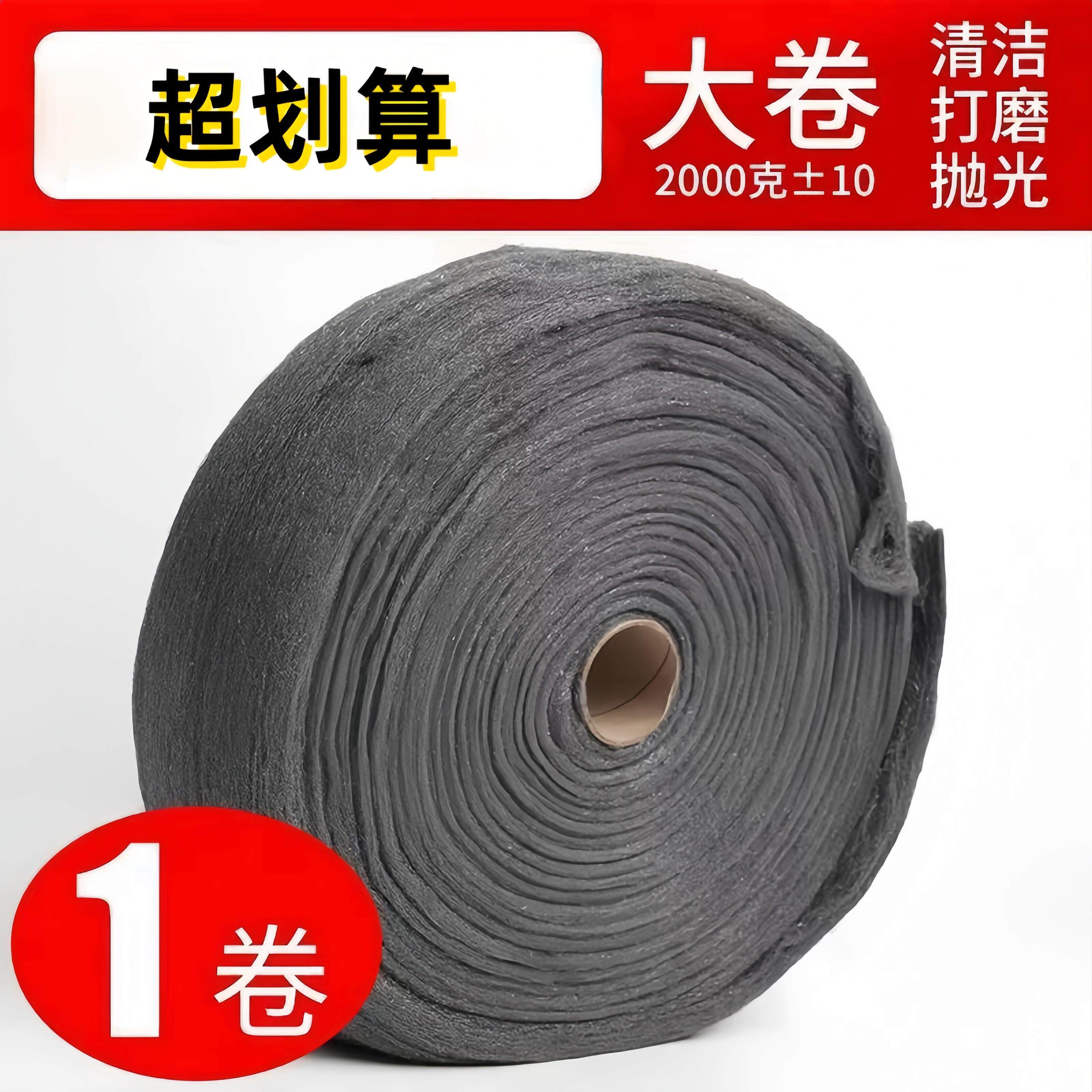 钢丝棉家具翻新抛光棉汽车家具翻新家用金属木工汽车漆面除污
