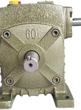 wpa减速机立式蜗轮蜗杆小型wpo变速箱40卧式50 60 70 80涡轮wps型