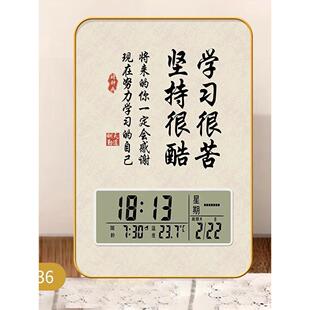 学习很苦坚持很酷时钟摆件励志创意学生摆台激励鼓励孩子自律努力