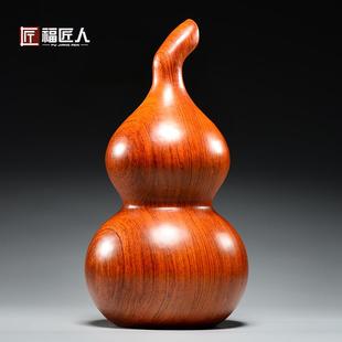花梨木質(zhì)雕刻葫蘆擺件擺設(shè)木葫蘆家居客廳裝 飾工藝品新居喬遷送禮