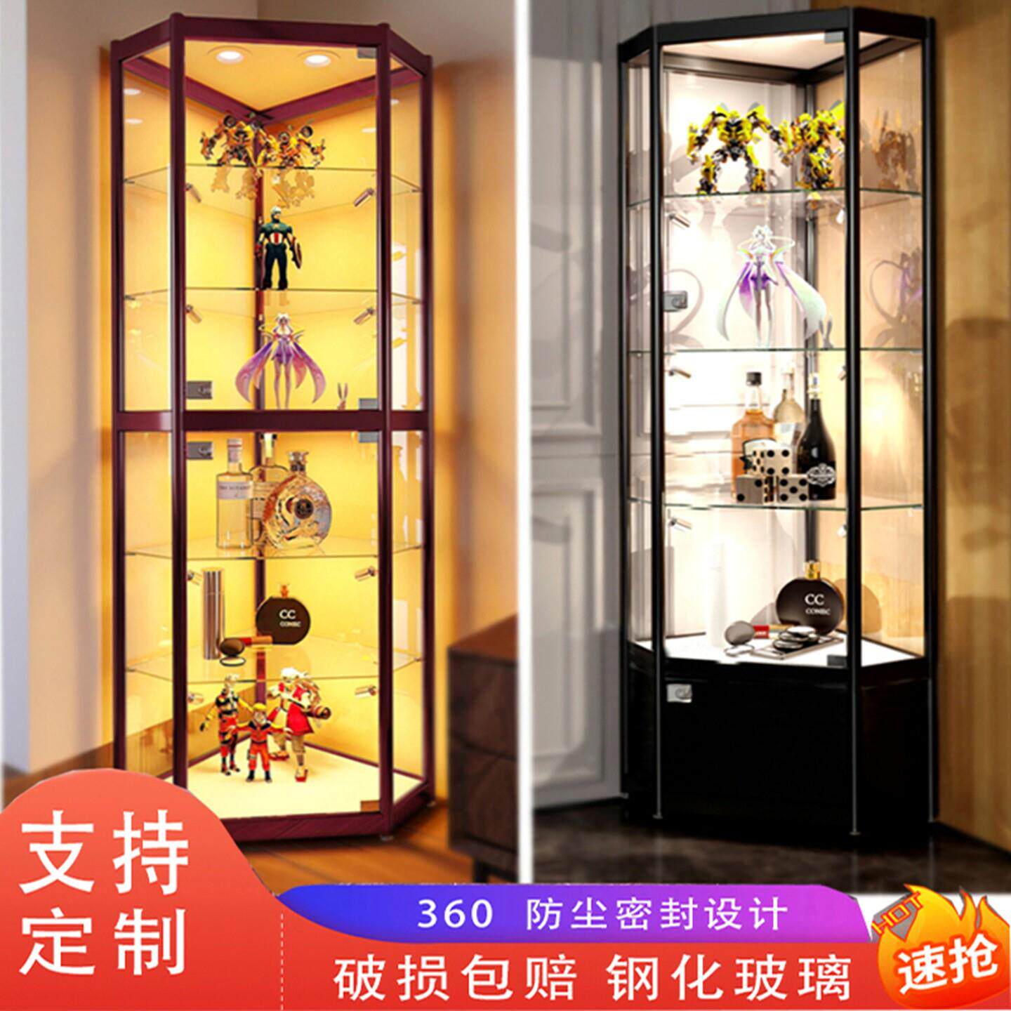 墙角展示柜 玻璃礼品饰品模型模型化妆品红酒三角展柜子货架