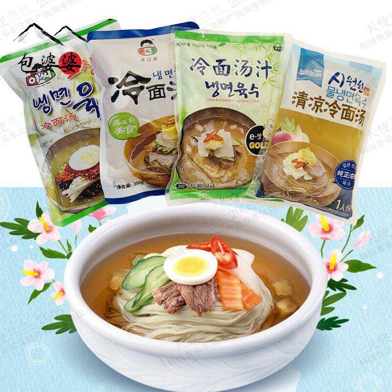 即食韩国冷面汤汁汤料5人份斗源小伙子海地村东北朝鲜族冷面调料图片