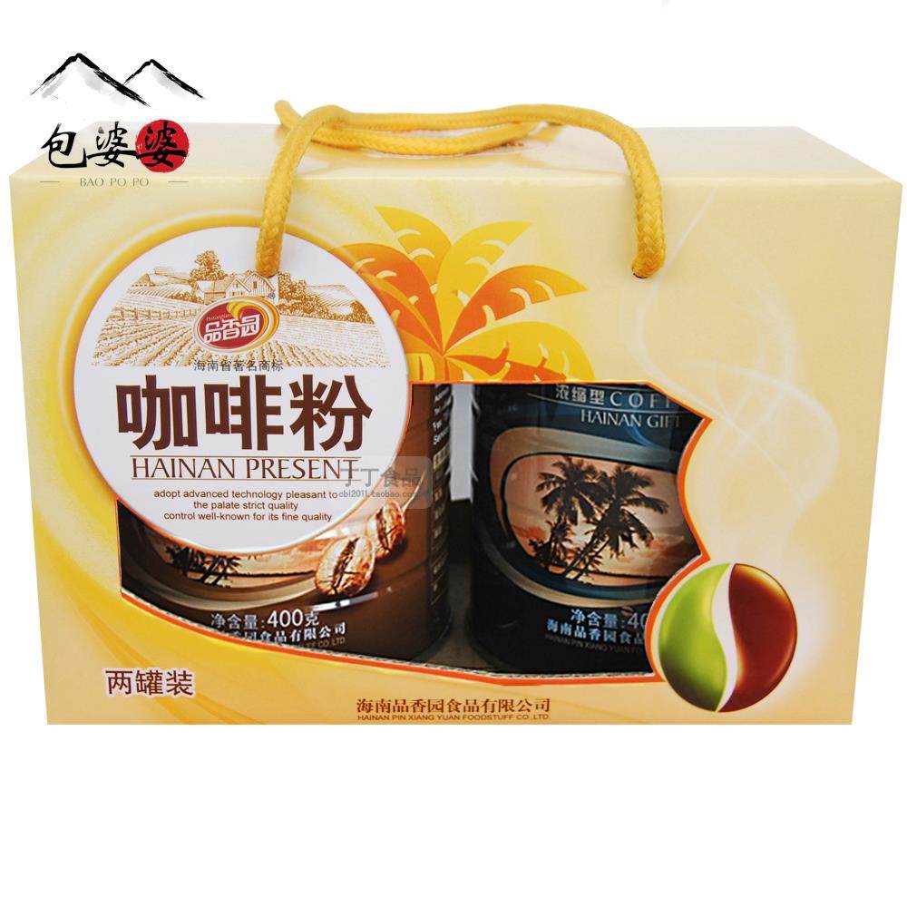 海南特产 品香园咖啡粉两罐装礼盒 炭烧咖啡400克+椰奶咖啡400克,咖啡/麦片/冲饮,速溶咖啡,淘宝优惠券,粉丝福利购,淘宝优惠卷