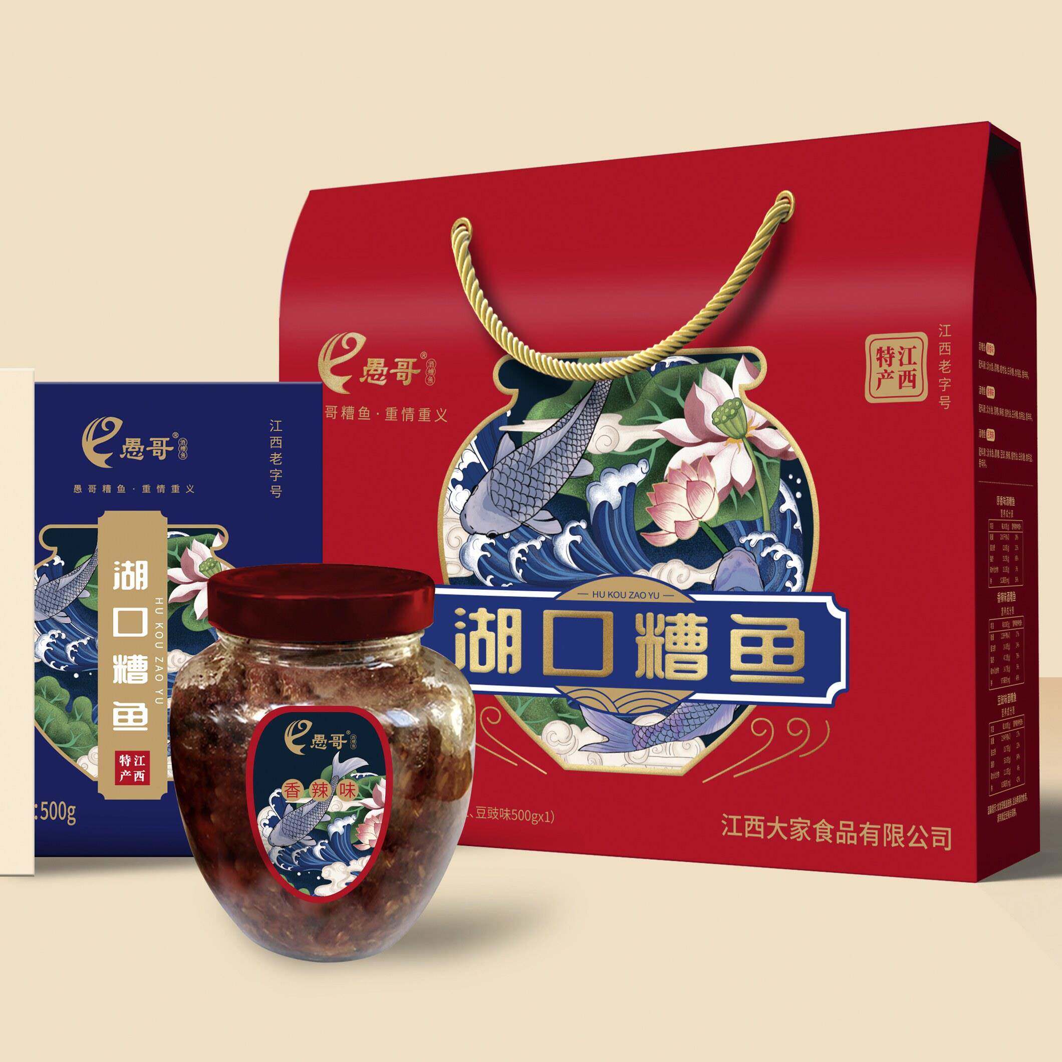江西特产南昌酒糟鱼九江湖口愚哥糟鱼块醉鱼香辣味礼盒即食鱼罐装