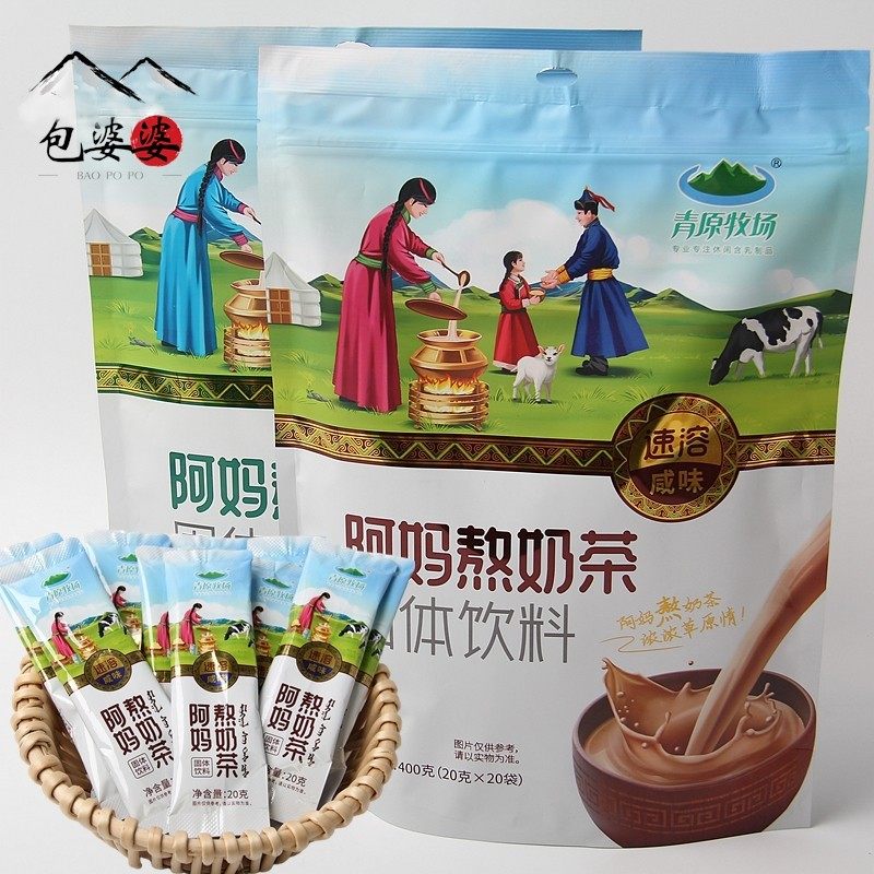 内蒙古特产青原牧场阿妈熬奶茶粉袋装无添加植脂末固体饮料独立装