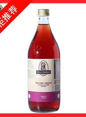 Red Wine Vinegar 意大利原装进口 阿马托特级红葡萄酒醋1L