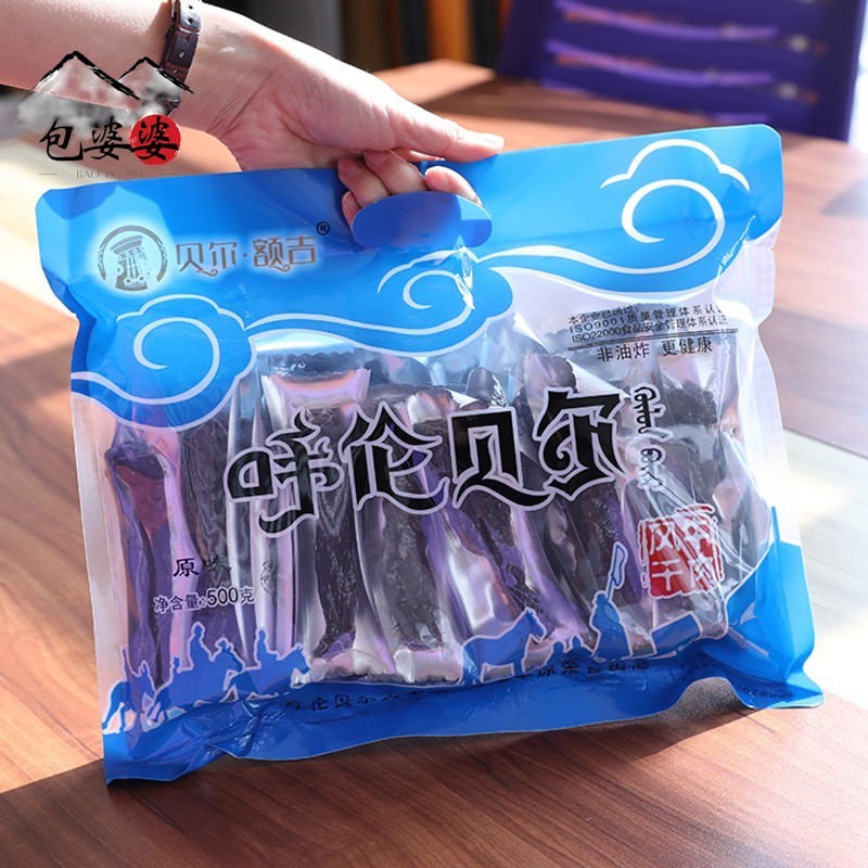 内蒙古呼伦贝尔海拉尔特产贝尔额吉手撕风干牛肉干500g一斤装零食