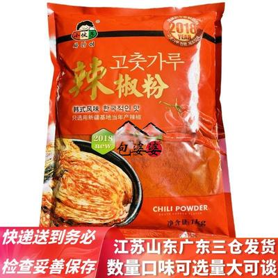 小伙子08细辣椒粉韩式餐饮泡菜商用辣椒面1kg包装青岛产多省包邮