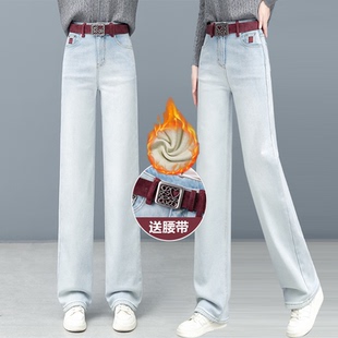 浅蓝色渐变阔腿牛仔裤女秋冬新款高腰宽松显瘦时尚流行加绒直筒裤