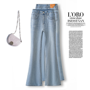 浅蓝色高级烫钻微喇牛仔裤女2026春季新款高腰弹力时尚提臀喇叭裤