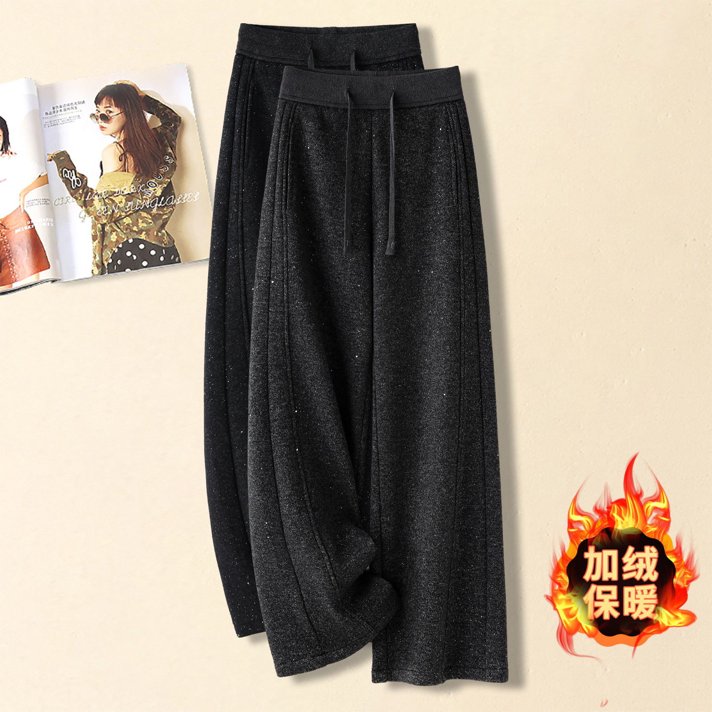 黑色满天星细闪毛呢阔腿裤女冬季2025新款松紧腰宽松显瘦加绒裤子