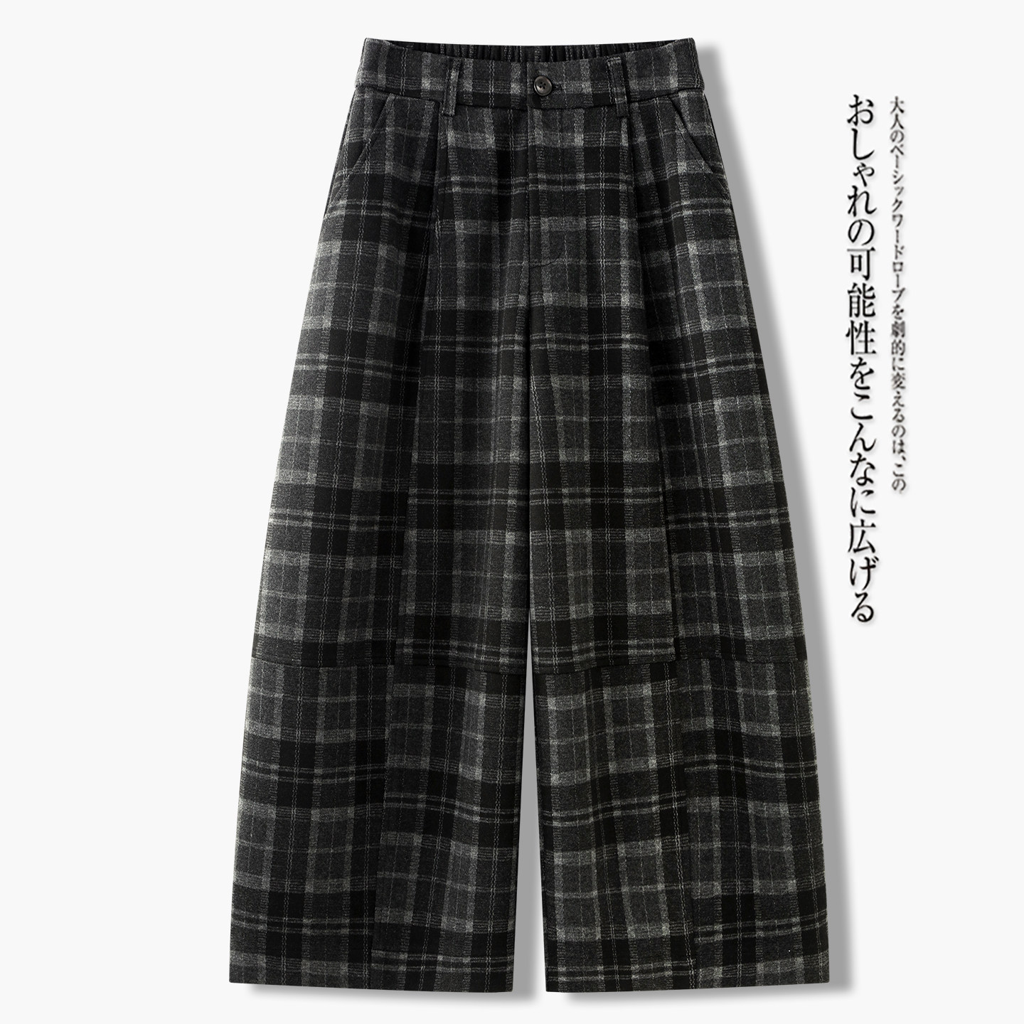 韩版格纹八分阔腿裤女秋冬2026新款高腰显瘦加厚百搭小个子休闲裤