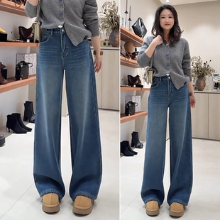 加绒加厚刺绣牛仔蓝阔腿裤女2025新款冬季高腰梨形身材显瘦拖地裤