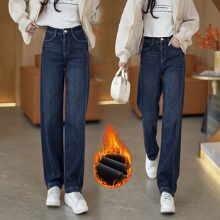 复古牛仔蓝加绒阔腿牛仔裤女2025新款冬季高腰设计感时髦直筒裤