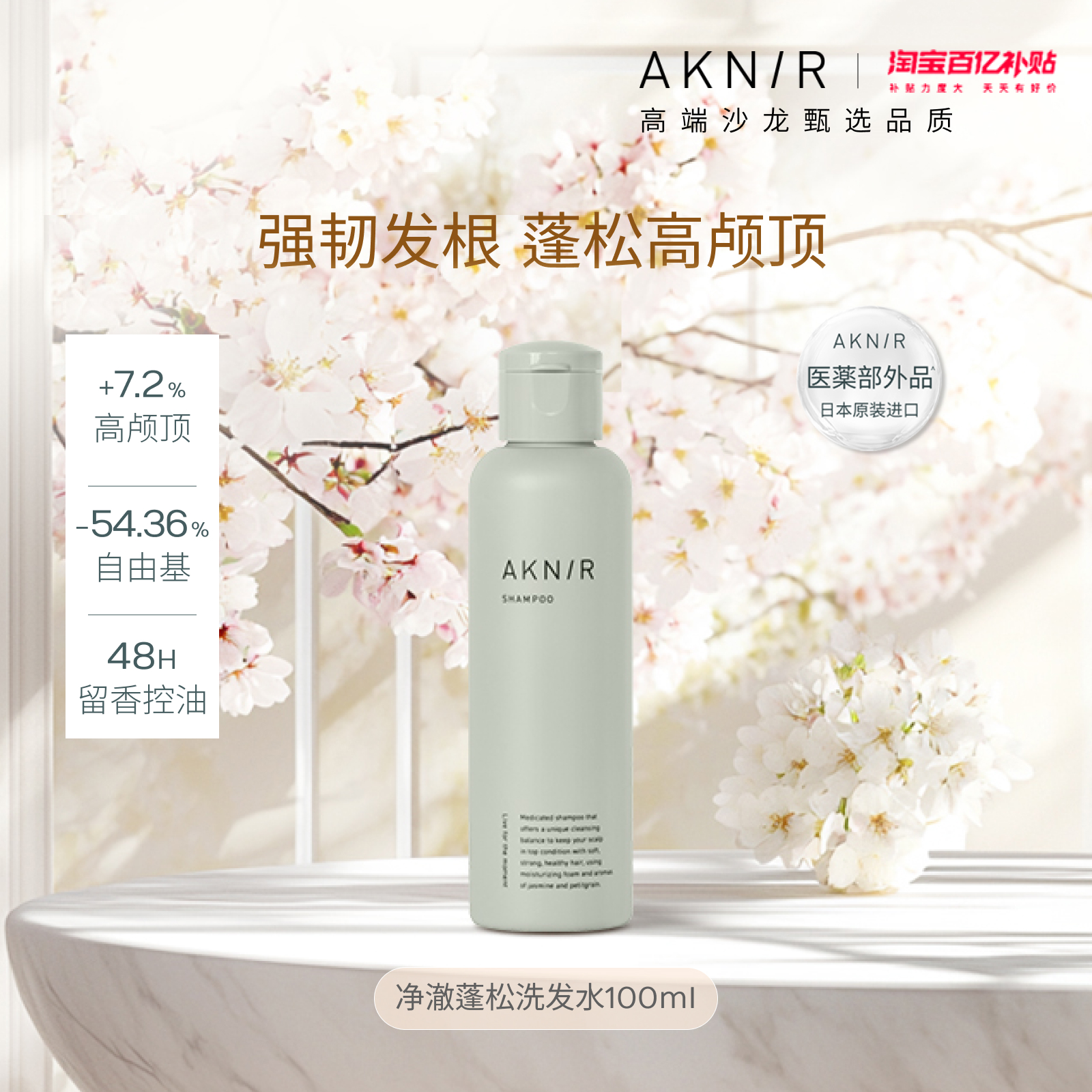 链接为百亿补贴专享，暂不参与店铺满元赠