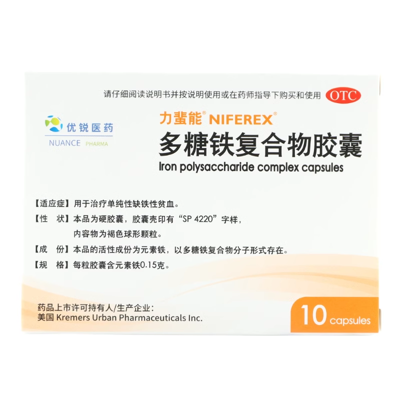 力蜚能 多糖铁复合物胶囊 0.15g*10粒/盒