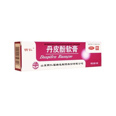 明仁 丹皮酚软膏 10g*1支/盒