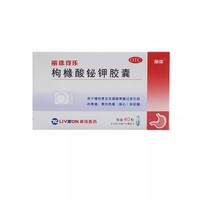 麗珠 枸櫞酸鉍鉀膠囊 0.3g*40粒