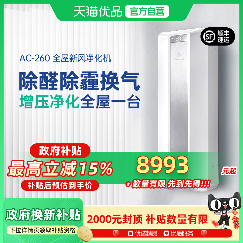 AC-260 AirProce˹·ȫ·ϵͳڹҿȩ10580Ԫ