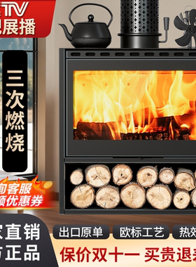 真火壁炉木柴取暖炉民宿别墅家用室内农村柴火欧式燃木柴取暖器
