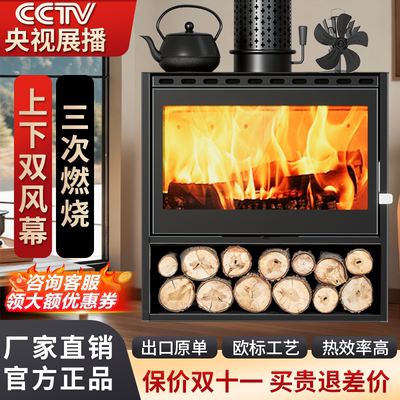 真火壁炉木柴取暖炉民宿别墅家用室内农村柴火欧式燃木柴取暖器