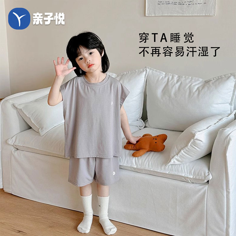 亲子悦儿童家居服套装睡衣纯棉无袖短裤套装空调服男童女童莫代尔