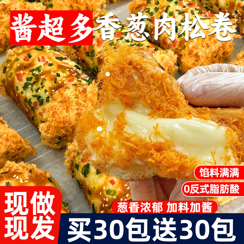 超多酱 ！0反式脂肪酸！
