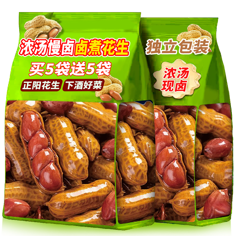 胖東來線下同款！鹵水煮花生米